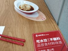-喜家德虾仁水饺(马栏店)