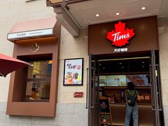 -六味斋(柳巷店)