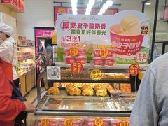 -味多美蛋糕(安定门店)