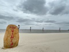 -启东恒大海上威尼斯酒店