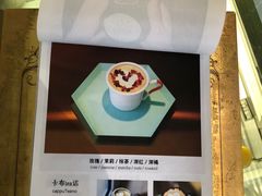-茶是一枝花泡茶店