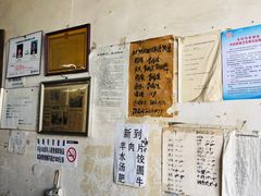 -赵府街副食店
