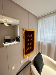 -广东韩妃整形外科医院