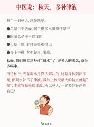 -雅曼妮spa美容养生