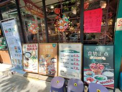 -喜势点·糖沙翁手工茶点·本地人茶居(永庆坊店)