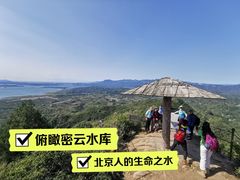 -云峰山自然风景区