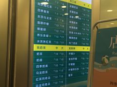 菜单-1点点(学府路店)