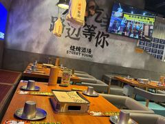 -路边羊烧烤酒场(宝带路店)