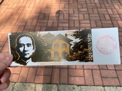 -上海孙中山故居纪念馆