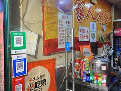 -海燕家人灌蛋饼(凤凰街店)