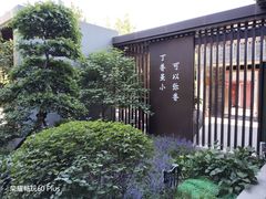 -花韵丁香酒店(北京南站牛街店)