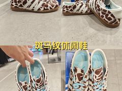 -adidas(滔搏新城吾悦广场店)