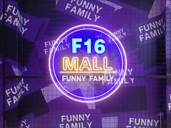 -F16购物中心