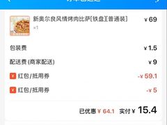 -必胜客(安盛购物广场金州店)