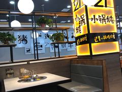 -二十一分小锅炖(中心店)