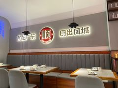 -得意啫·广东啫啫煲(前海HOP店)