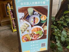 -西关84·History·Art·Cafe