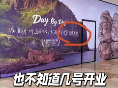 -太原茂业天地购物中心