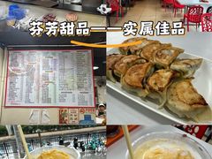-芬芳甜品(东风西路店)