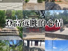 -云龙山