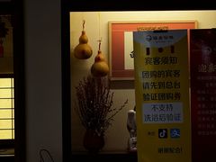 -健身浴池(站前街店)
