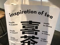 -喜茶(上海正大广场店)