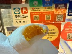 -澳门长洲糯米糍(柯打苏沙街店)