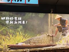 -后湖小院·乡野田园菜