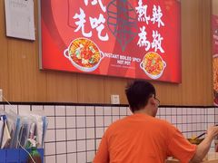 -冒菜西施·非遗冒菜(总店)