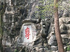 -桂林独秀峰王城景区