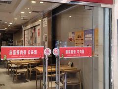 -嘉和一品粥(山水店)