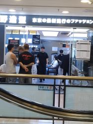 -藤野造型烫染