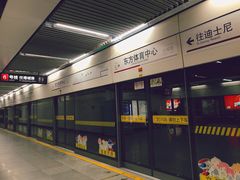 -东方体育中心(地铁站)