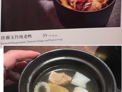 -花家怡园