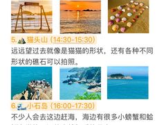 -幸福门