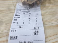 -美新点心店(陕西北路店)