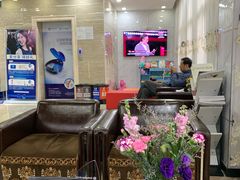 -茂菊口腔连锁(浦东南路店)