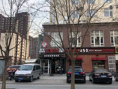 -味多美蛋糕(金顶街店)