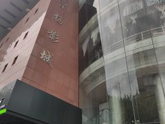 -曹杨影城(曹杨店)
