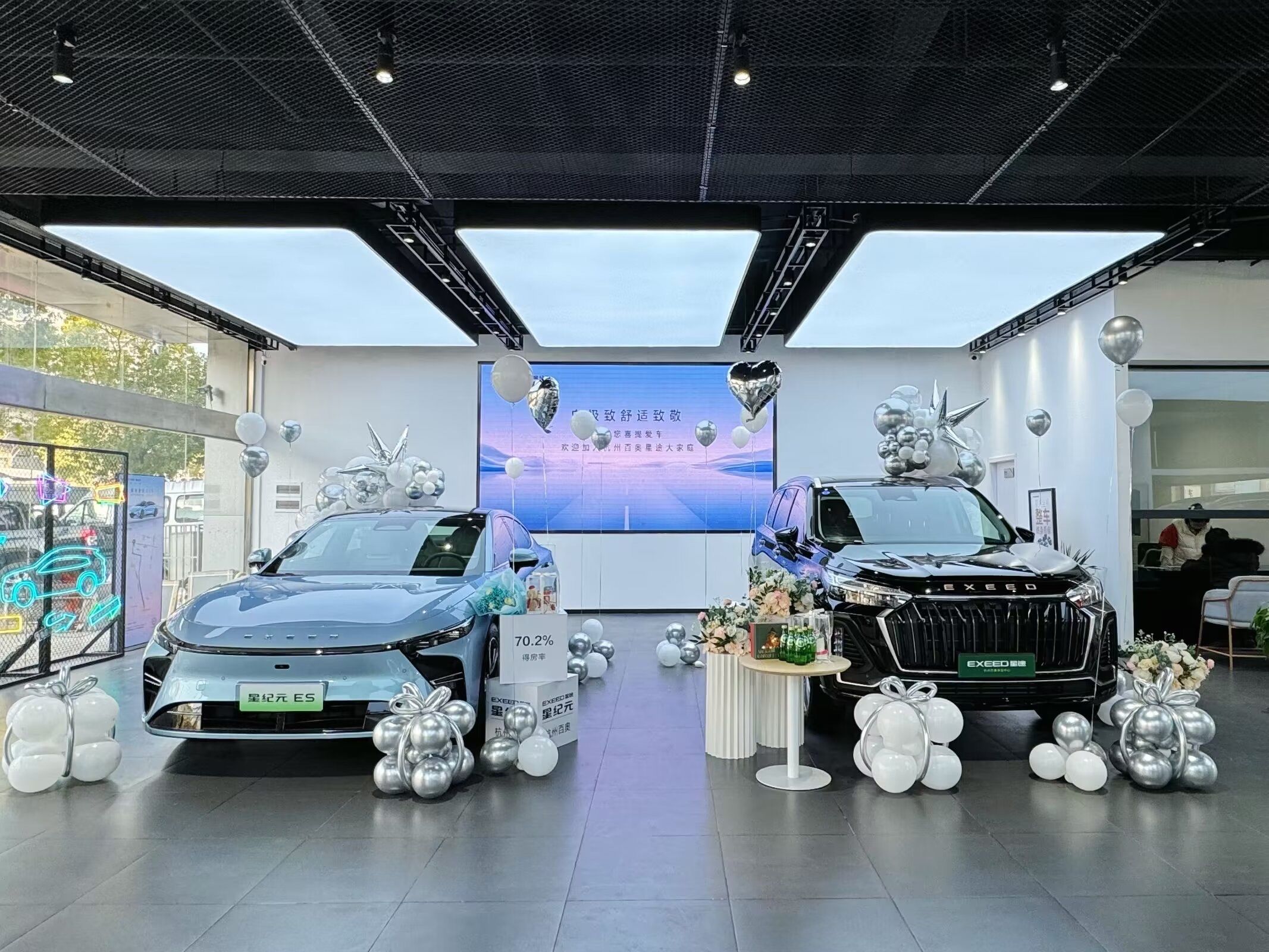 4s店气球氛围布置