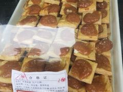 -闻酥园(水碾河路店)