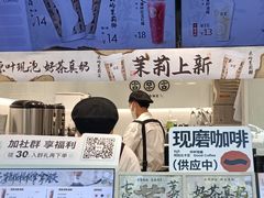 -古茗(人民路店)
