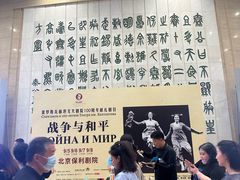 -保利剧院(保利大厦店)