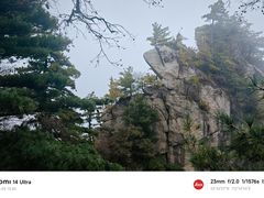 -尧山风景区