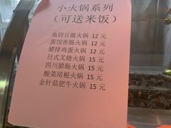 -上海理工大学第五食堂