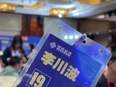 -深圳观澜格兰云天国际酒店