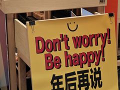 -安福路
