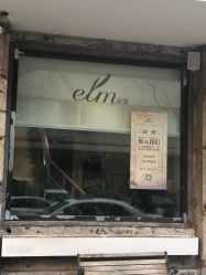 -M+hair salon专业造型沙龙