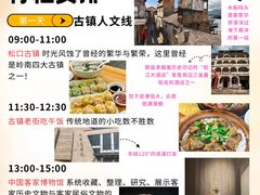 -梅州天地人花园酒店(梅县人民广场店)