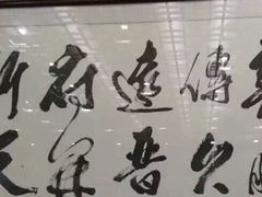 -晋府大酒店